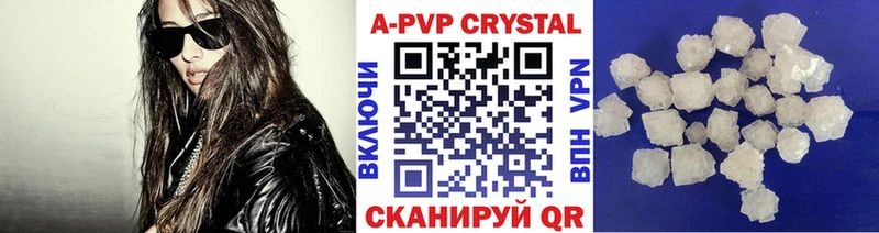 Alpha-PVP крисы CK  Оханск 