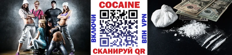 КОКАИН Боливия  Оханск 