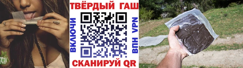 где можно купить   Оханск  ГАШИШ Premium 