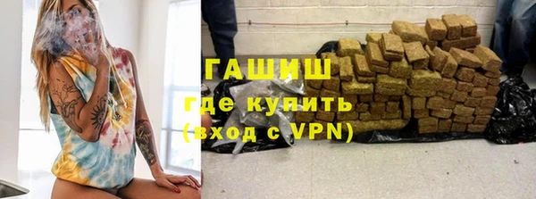 гидра Нефтегорск