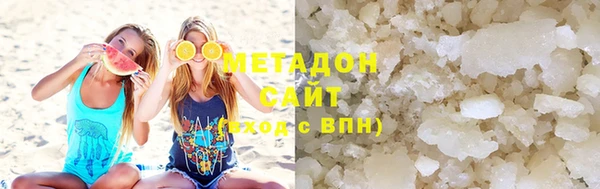 гидра Нефтегорск