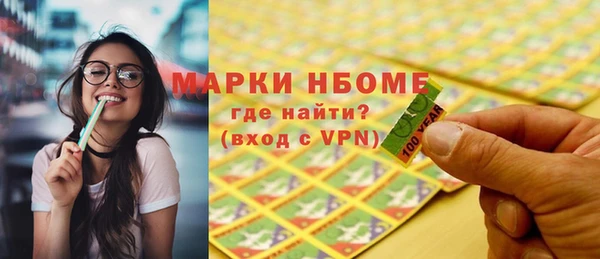 мет Нефтекумск