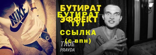 меф Нея