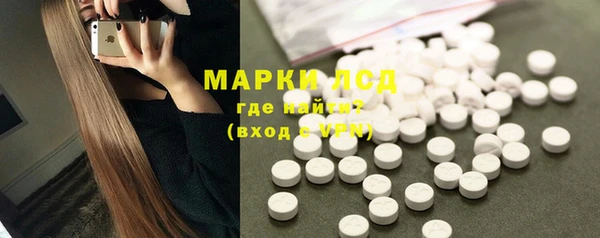 мет Нефтекумск