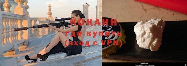 гидра Нефтегорск