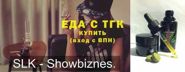 гидра Нефтегорск