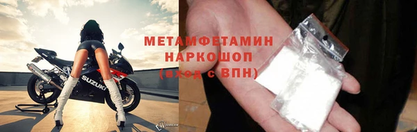 COCAINE Белая Холуница