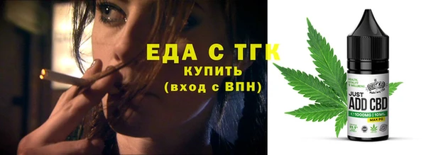 мет Нефтекумск