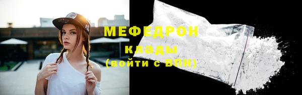 меф Нея