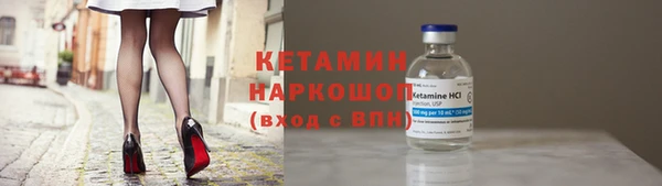 мет Нефтекумск