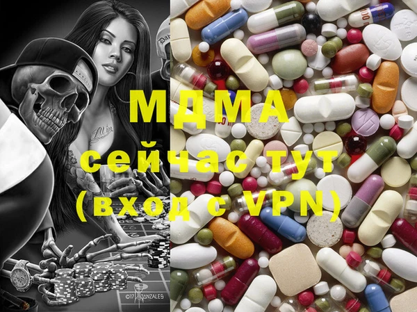 марки lsd Бикин