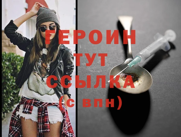 меф Нея