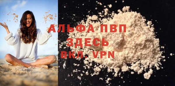 мет Нефтекумск