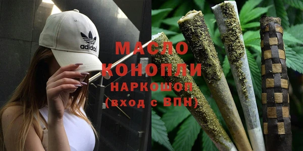 мефедрон Среднеколымск