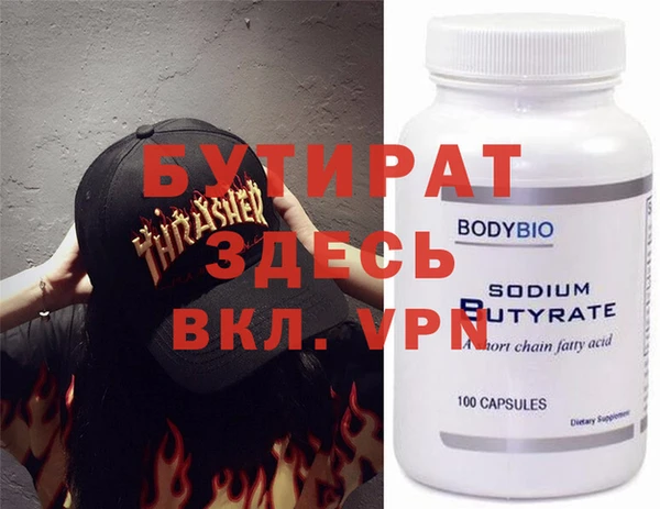 гидра Нефтегорск