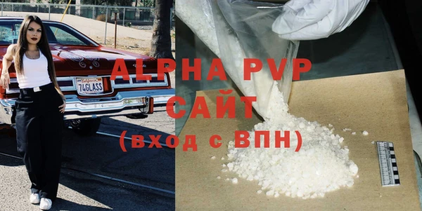 гидра Нефтегорск