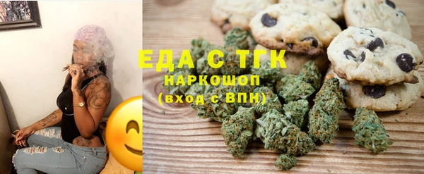 ГАЛЛЮЦИНОГЕННЫЕ ГРИБЫ Белая Калитва