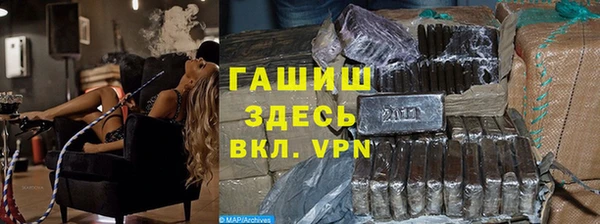 меф Нея