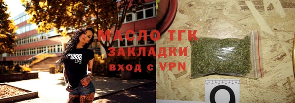 мет Нефтекумск