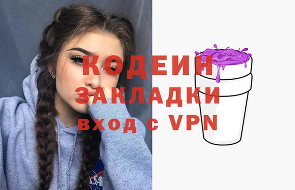 меф Нея