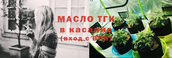 гидра Нефтегорск