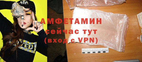 ALPHA PVP Билибино