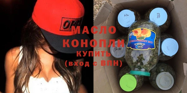гидра Нефтегорск