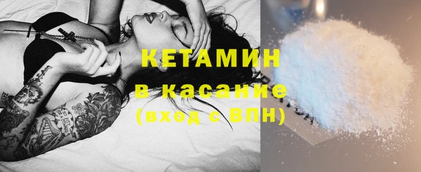 мет Нефтекумск