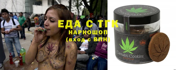 ГАЛЛЮЦИНОГЕННЫЕ ГРИБЫ Белая Калитва