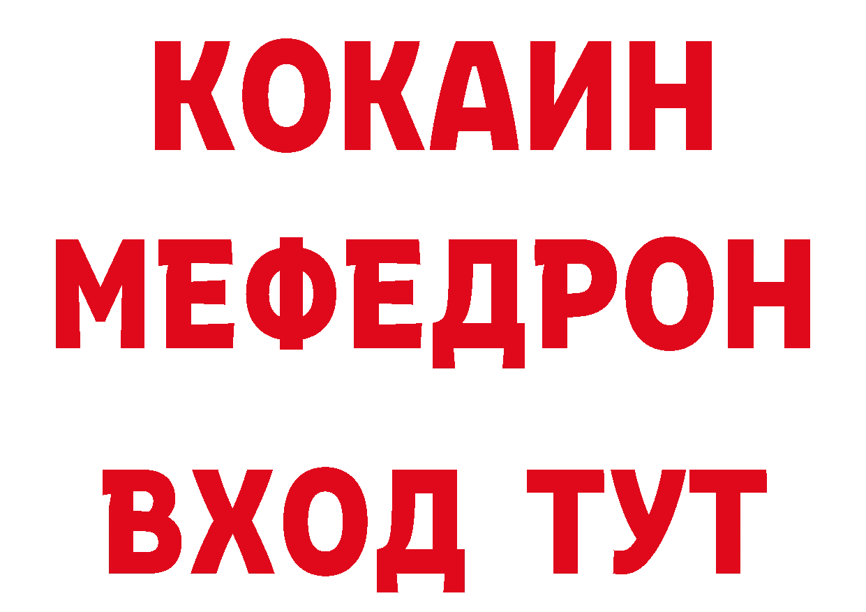 ГЕРОИН VHQ как зайти сайты даркнета МЕГА Оханск