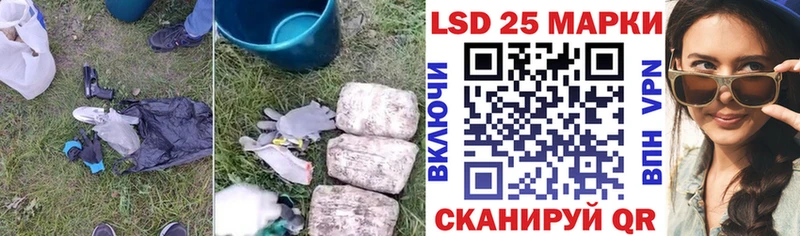 Лсд 25 экстази кислота  цена   Оханск 