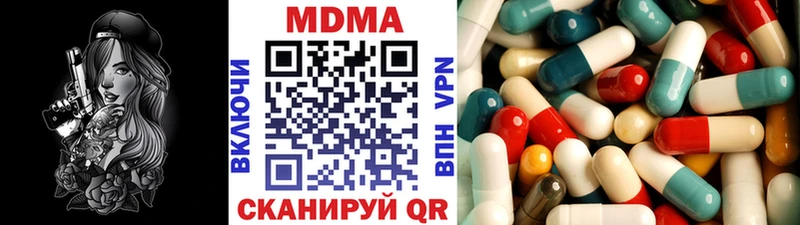где продают наркотики  Оханск  MDMA crystal 