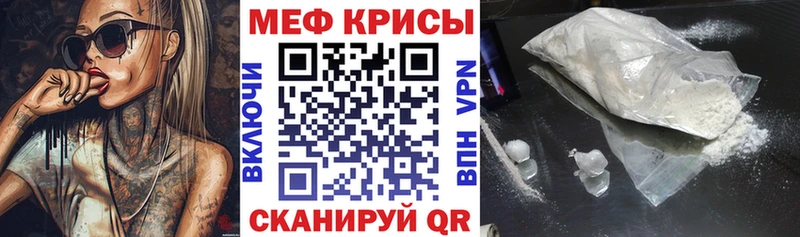 Меф кристаллы  сайты даркнета клад  Оханск 
