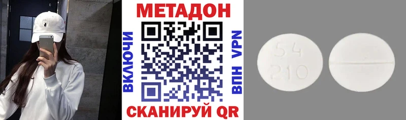 наркота  ссылка на мегу как зайти  Метадон белоснежный  Оханск 