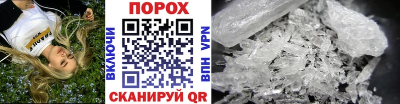 Метамфетамин Methamphetamine  продажа наркотиков  OMG ССЫЛКА  Оханск 