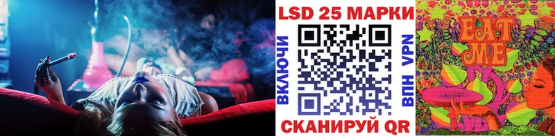 Наркотические марки 1500мкг  shop клад  Оханск 