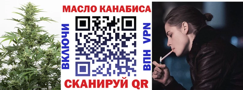 kraken зеркало  Оханск  ТГК Wax 