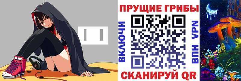 Псилоцибиновые грибы MAGIC MUSHROOMS  закладка  Оханск 