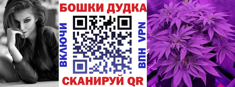 Конопля конопля Оханск